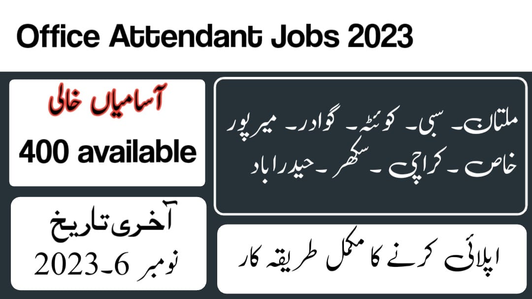 Latest Office Attendant Jobs 2023 Required