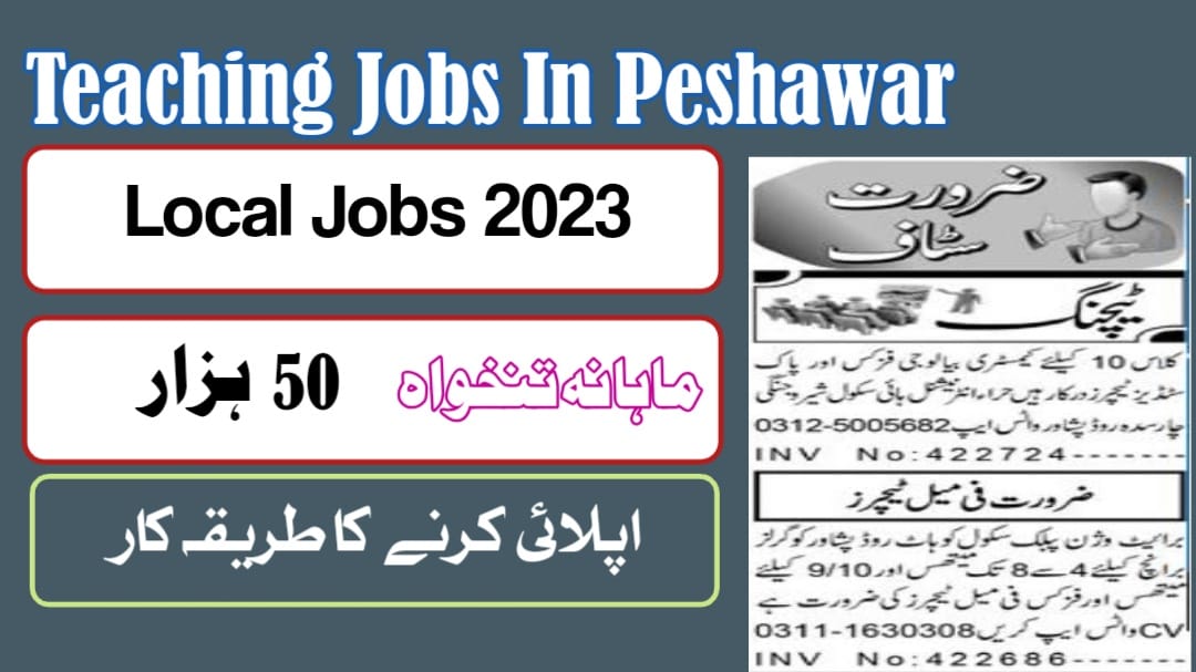 Teaching Jobs in Peshawar