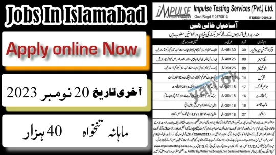 Clerk and Assistant Jobs in Islamabad 2023 Opportunities Await