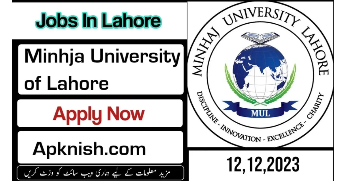 Urgent Staff Required in Minhaj University Lahore