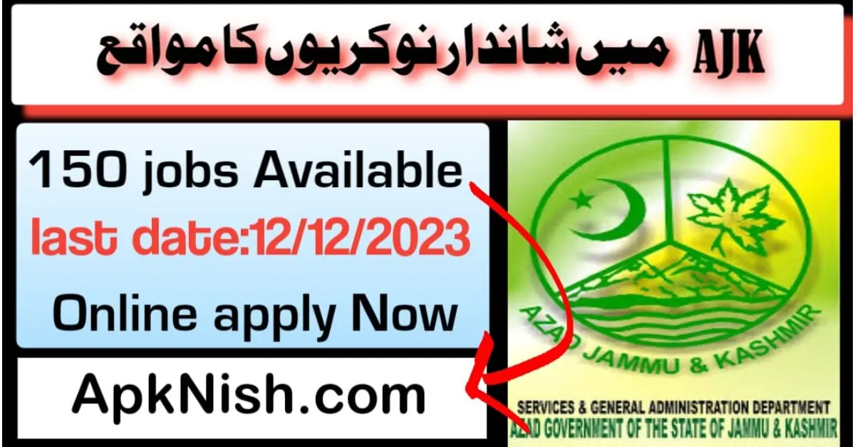 AJ&K Service Tribunal Job 2023