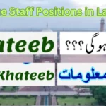 Mosque Staff Positions in Lahore