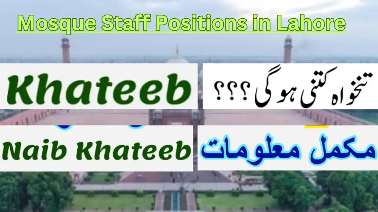 Mosque Staff Positions in Lahore