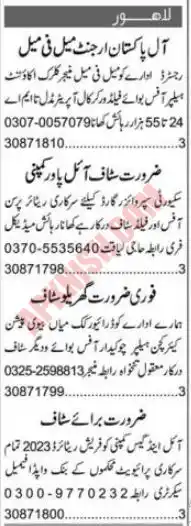 Jobs in Pakistan