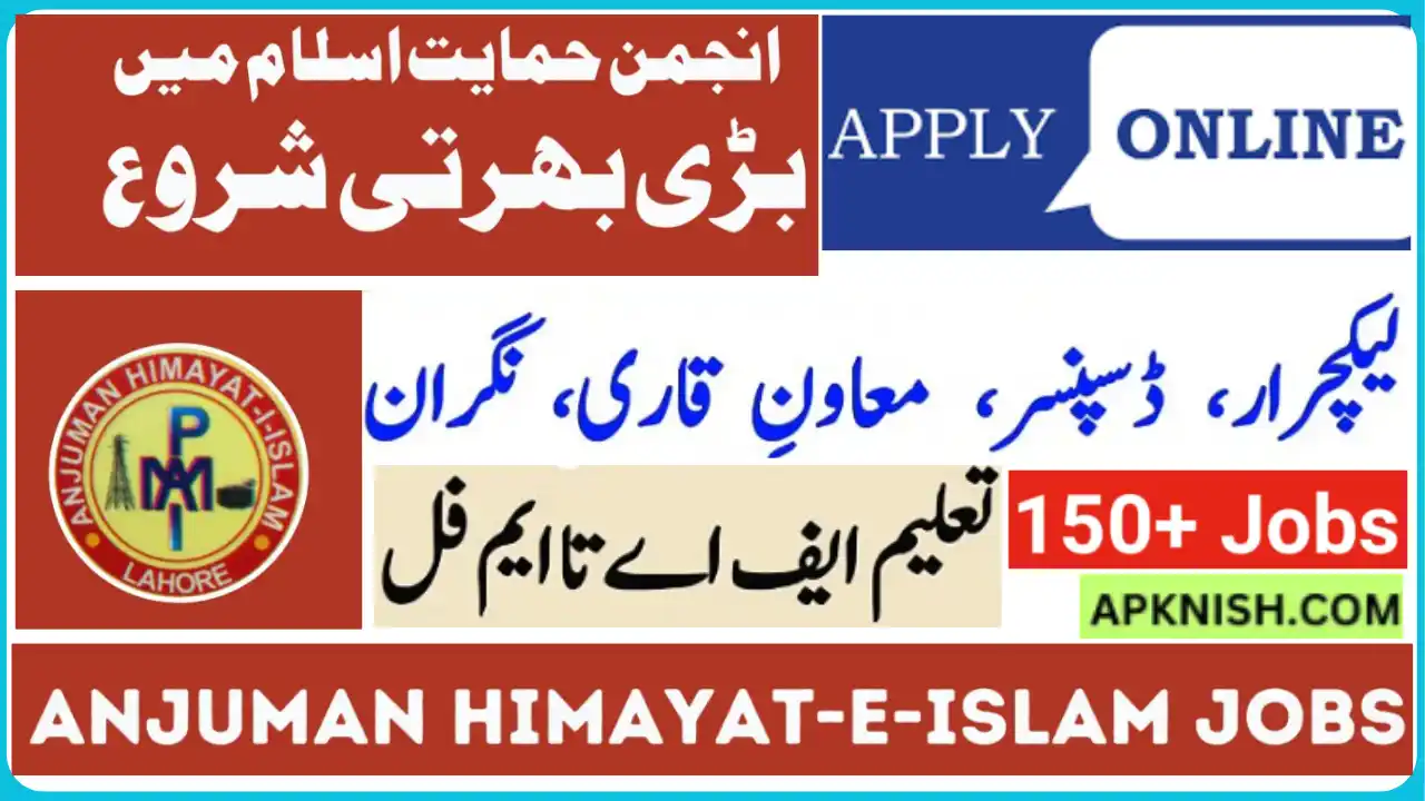 Anjuman Himayat-e-Islam Lahore Jobs 2024