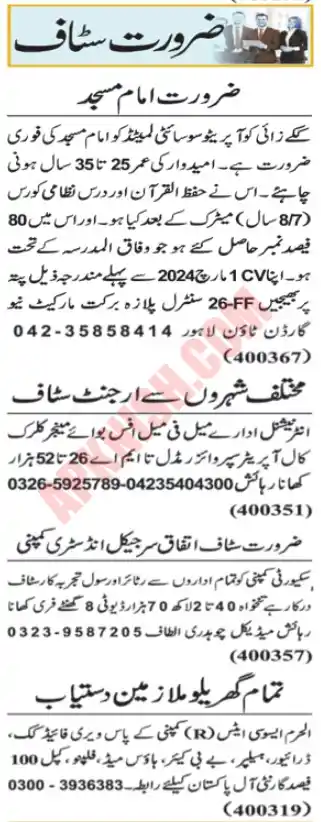 Urgent Job Openings